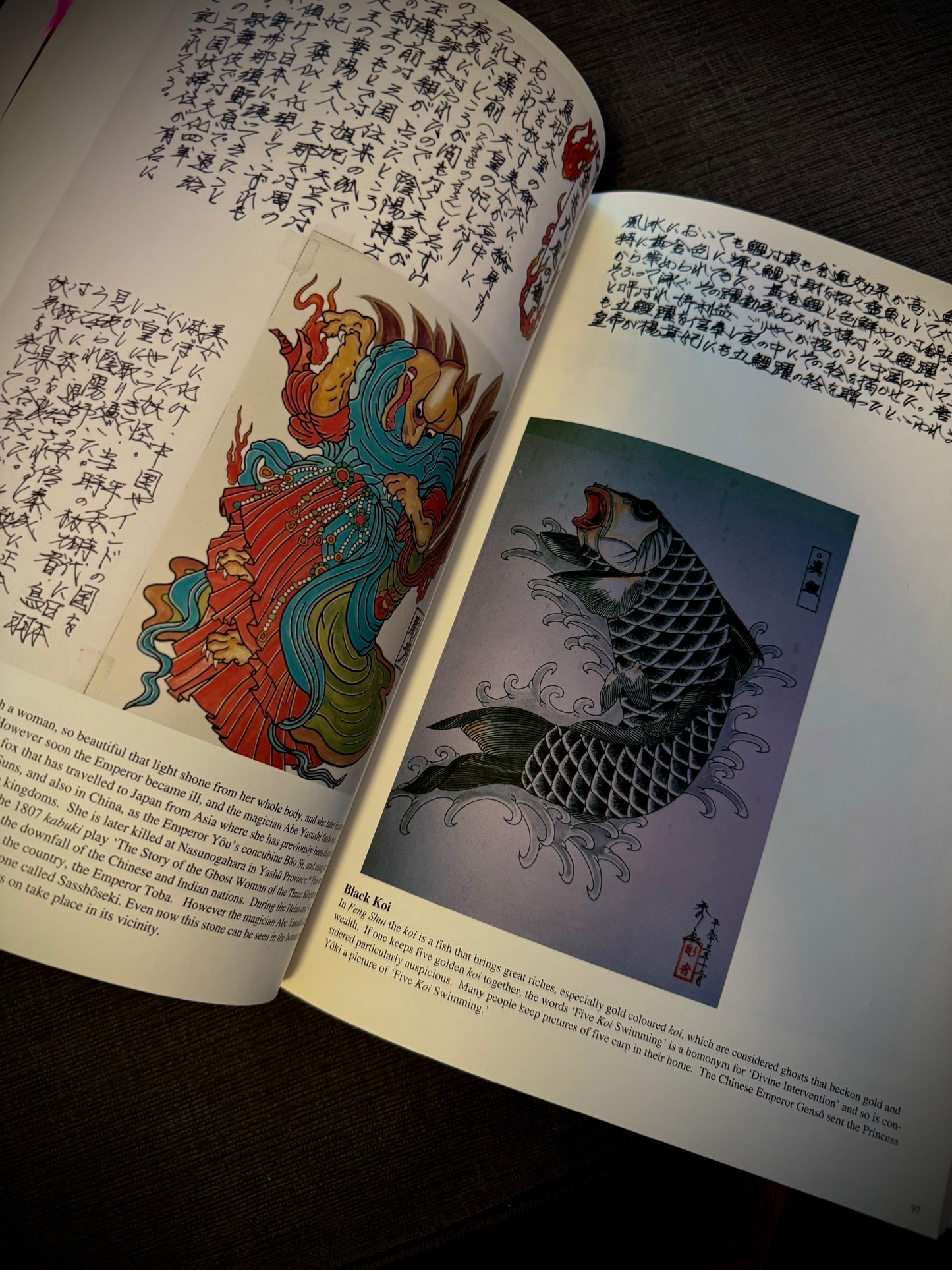 Gifu Horihide: Tattoo Illustrations and Photographs Vol. 2 (Horihide: Shisei Genga shu. Dai-2-kan.) - 2002