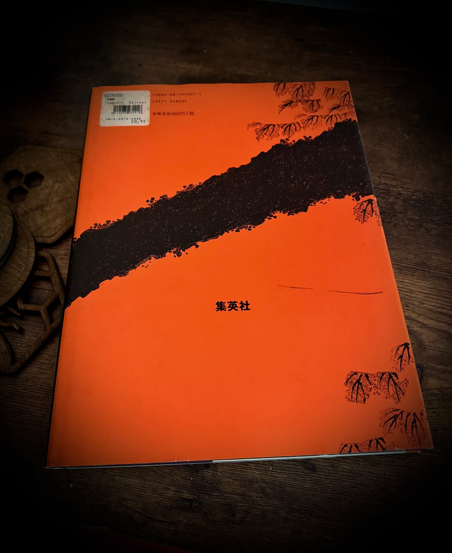 Hokusai Museum Book