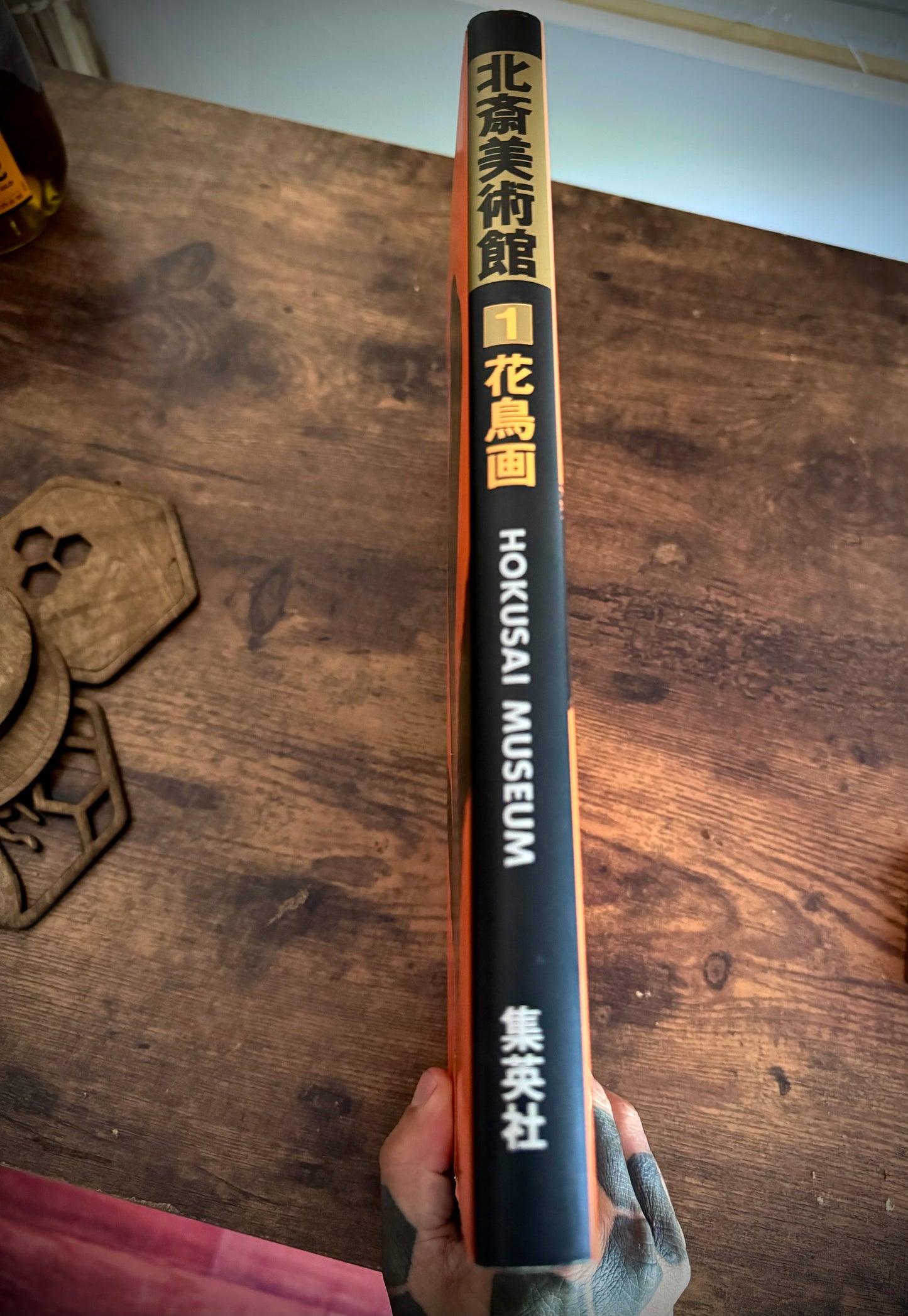 Hokusai Museum Book