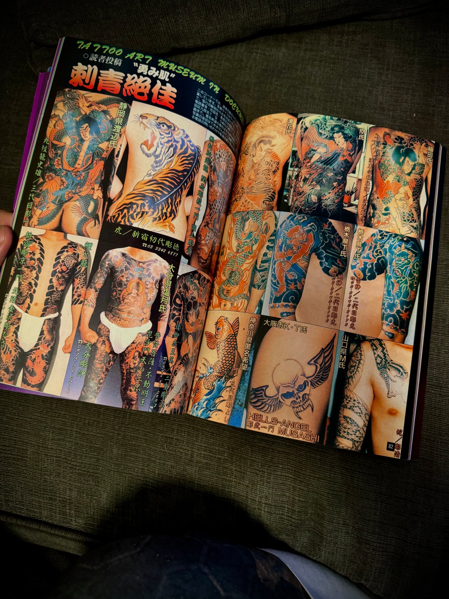 Japanese Tattoo Book Vol.1 - 2000