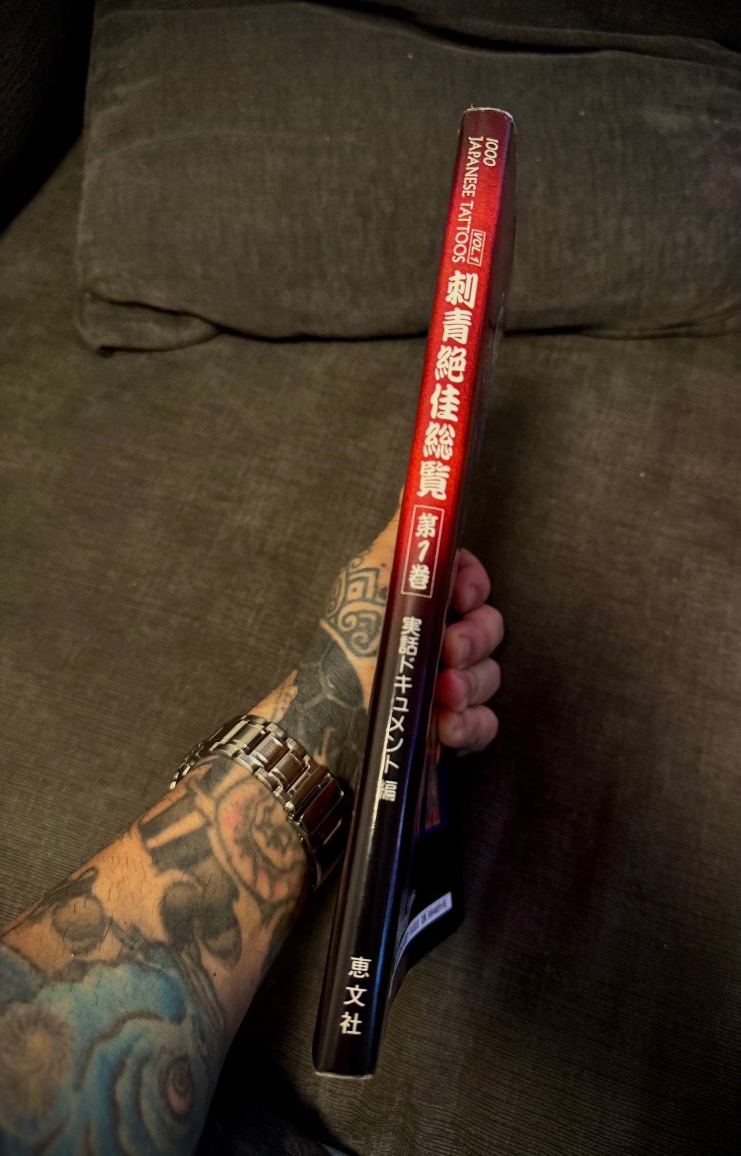 Japanese Tattoo Book Vol.1 - 2000