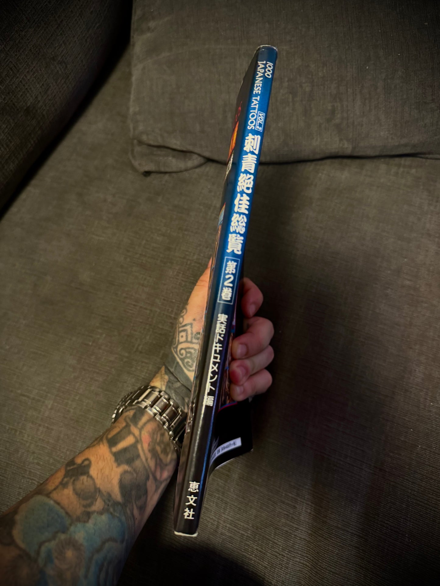 Japanese Tattoo Book Vol.2 - 2001