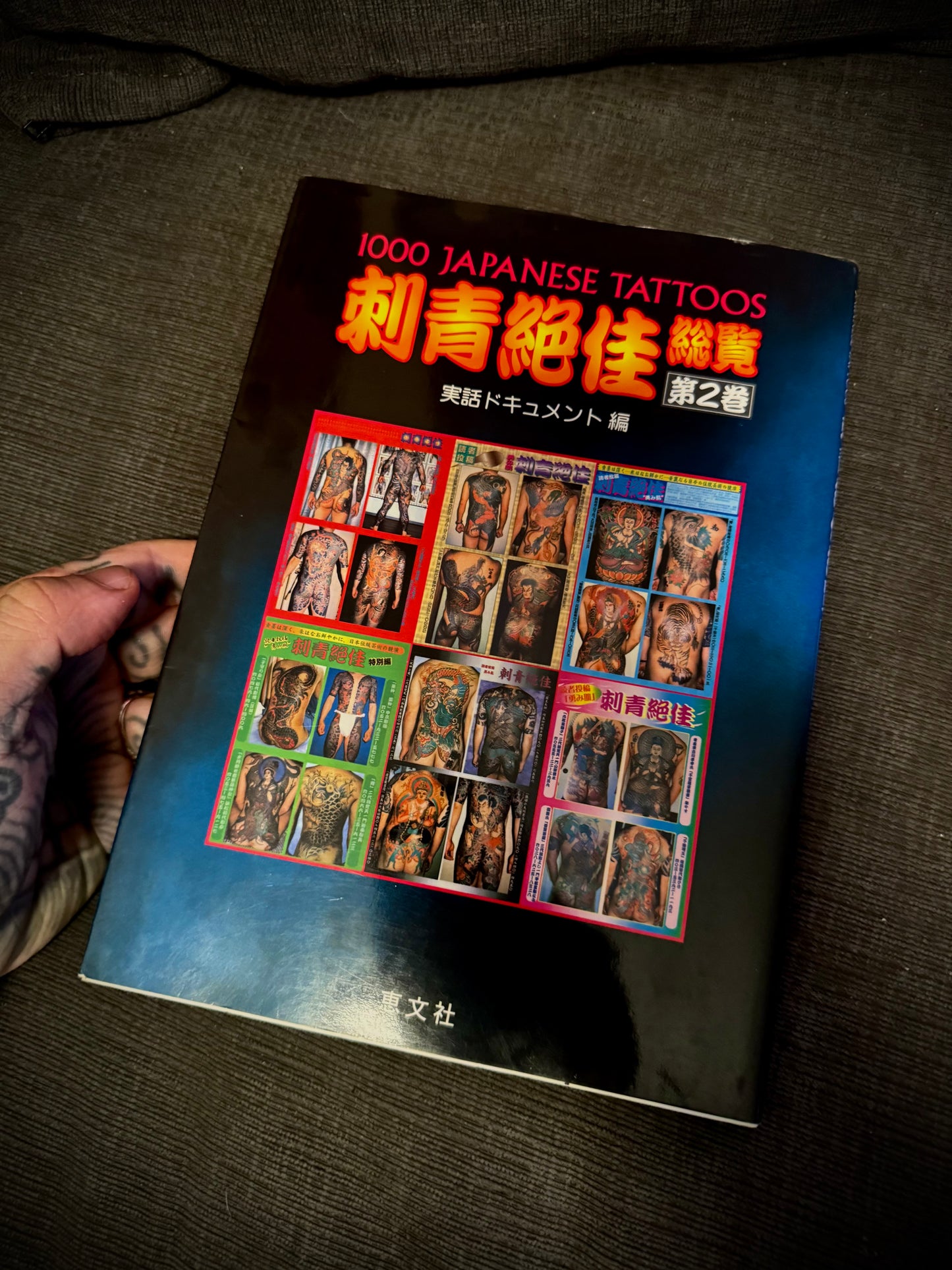 Japanese Tattoo Book Vol.2 - 2001