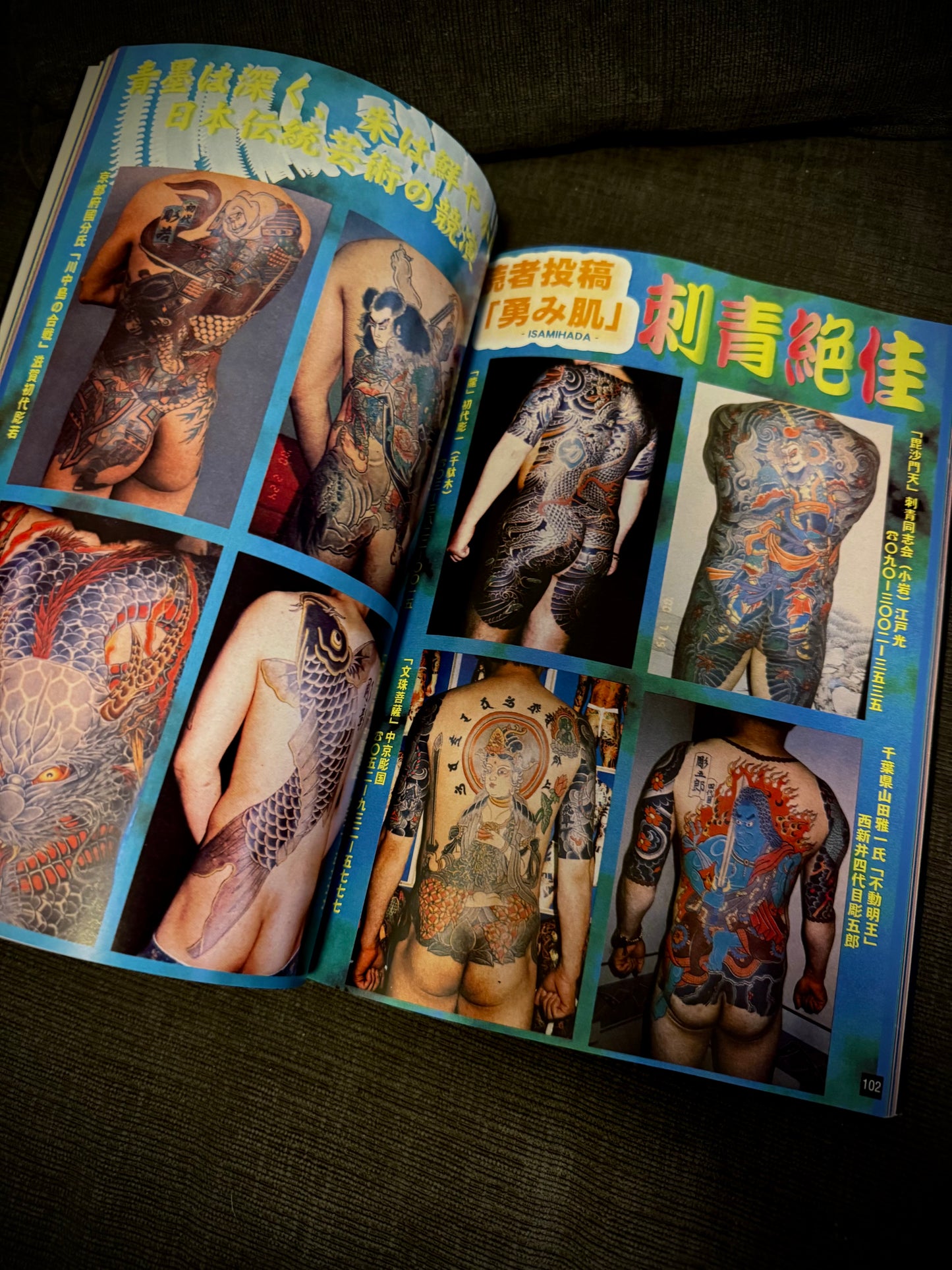 Japanese Tattoo Book Vol.2 - 2001