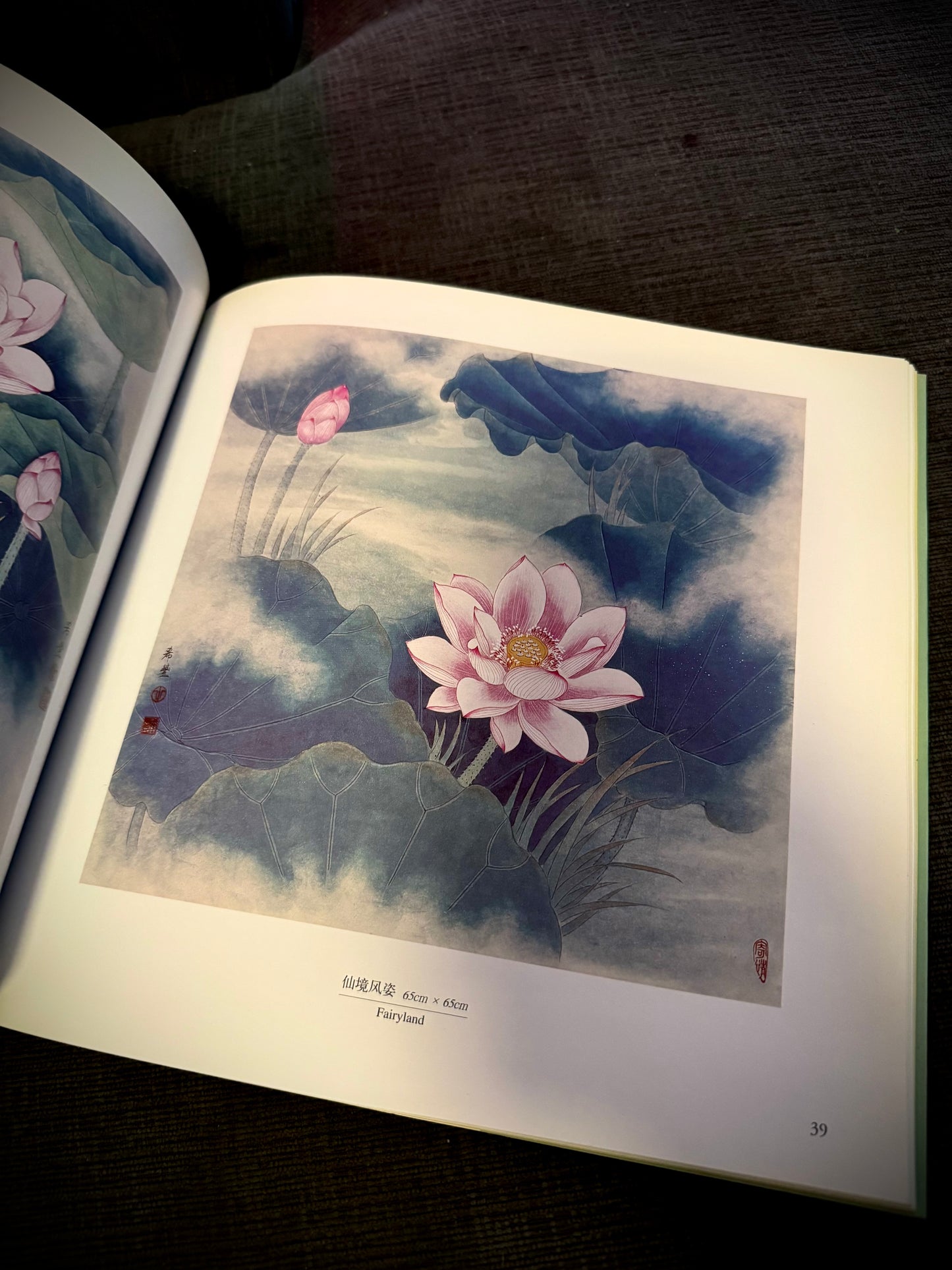 Tian Xifeng's Fine Flower Chinese Painting Masterpieces Series - 2005