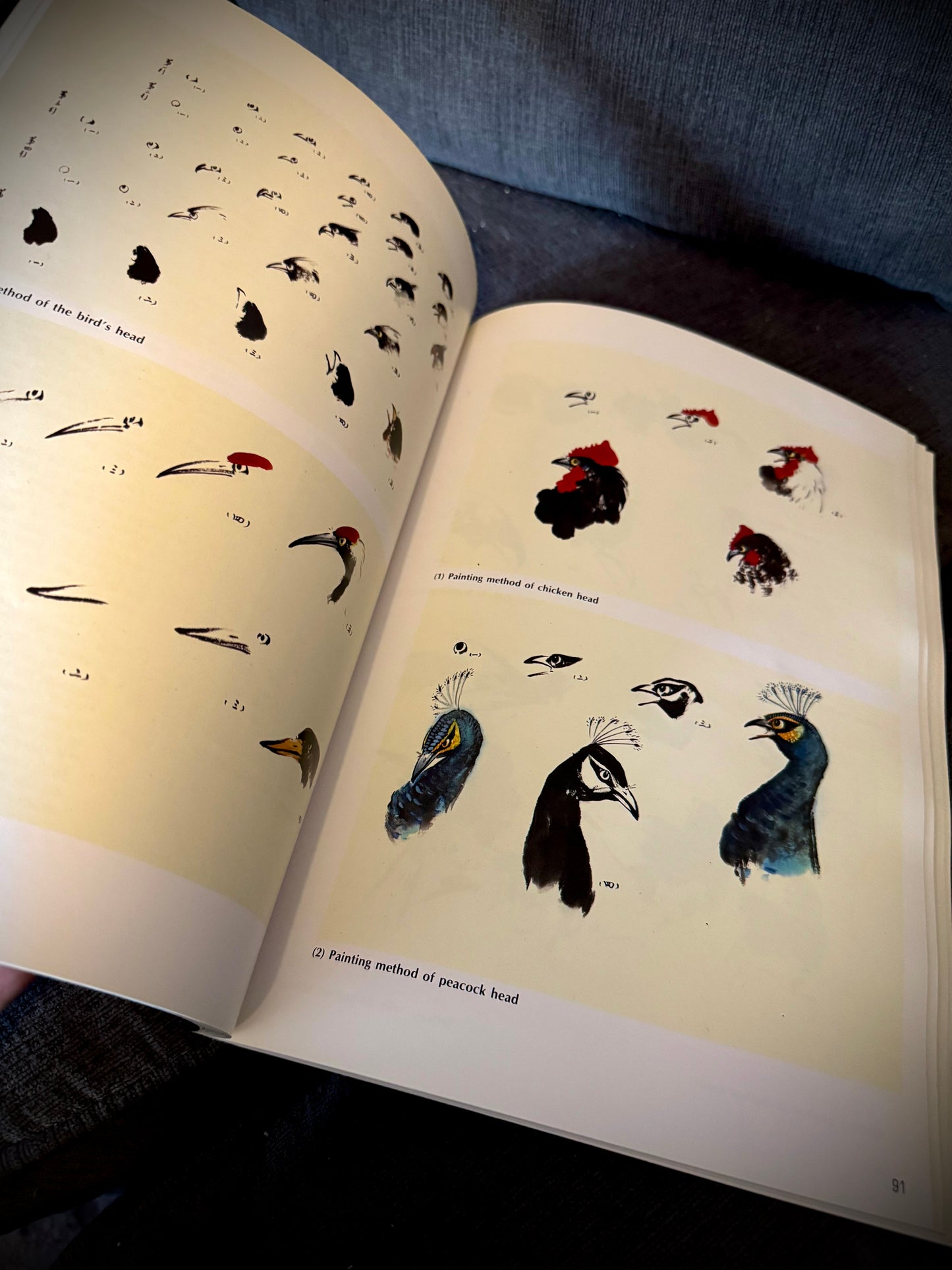 Flowers and Birds: A Perspective Volume 1 (Chinese Painting Techniques) - 1991 By Yang O-shi