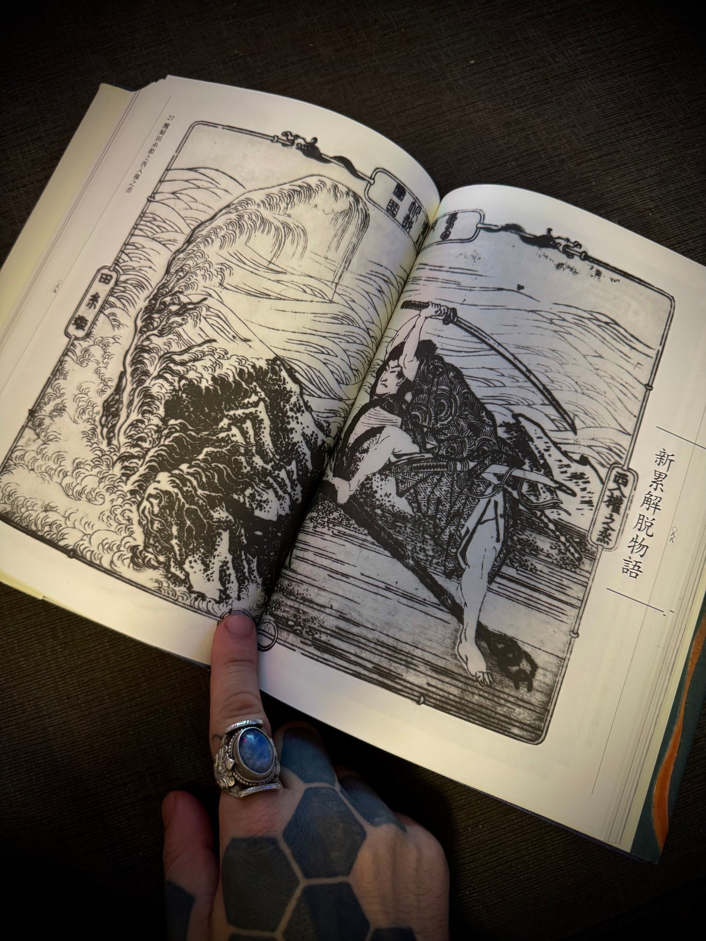 Hokusai Yokai Hyakkei [100 Scenes of Japanese Ghost and the Supernatural By Katsushika Hokusai] - 2007
