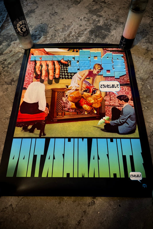 Omar Rodríguez López Group Rare Poster Dōitashimashite - 2011