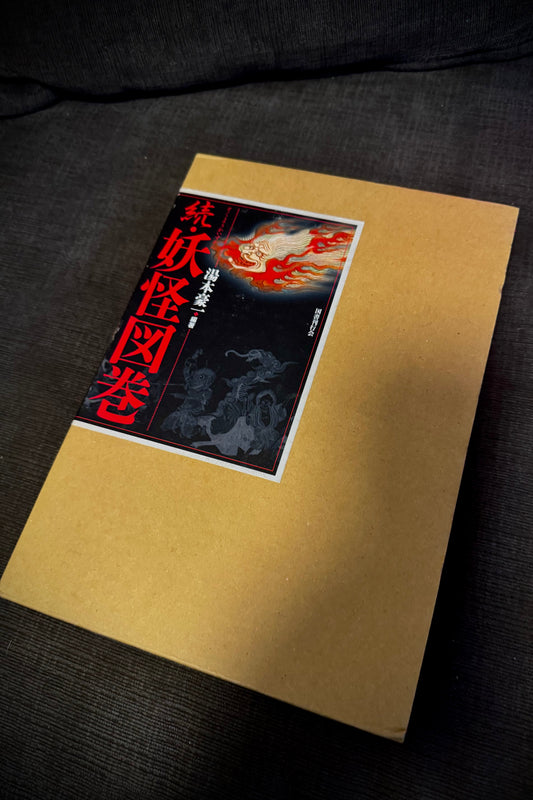 The Evil Roll of the Demon Book by Koichi Yumoto (Kyodai)- 2006